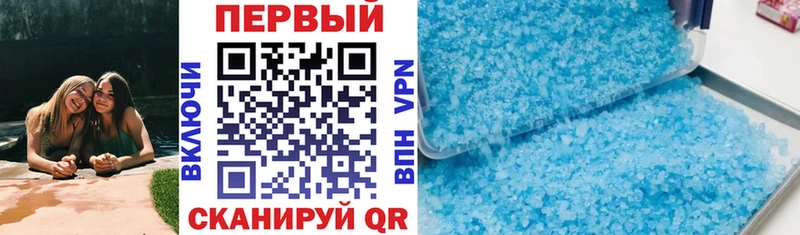 Амфетамин Розовый  KRAKEN маркетплейс  Ейск 