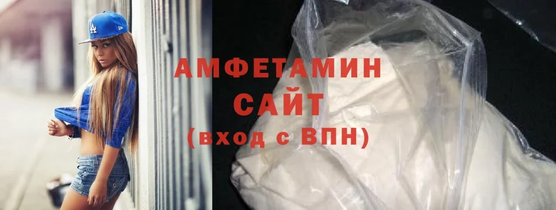 Amphetamine Розовый  Ейск 