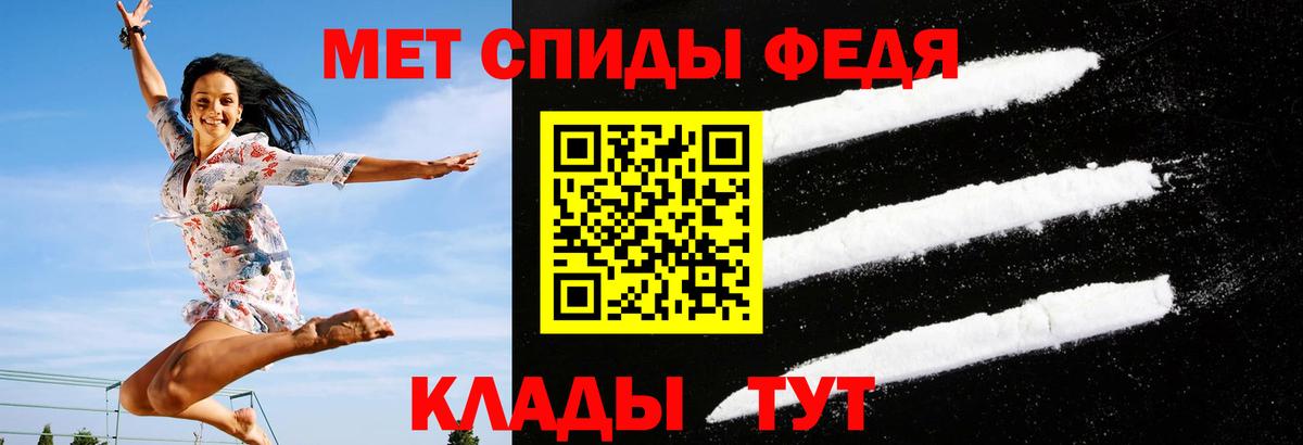 АМФЕТАМИН Premium Ейск