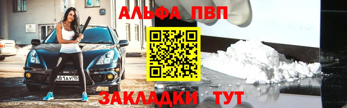 A PVP мука Ейск