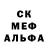 Метамфетамин кристалл Dark Nigga