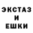 Гашиш Изолятор Ermek Usenkanov
