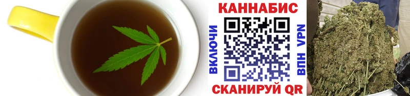 Cannafood марихуана  Ейск 