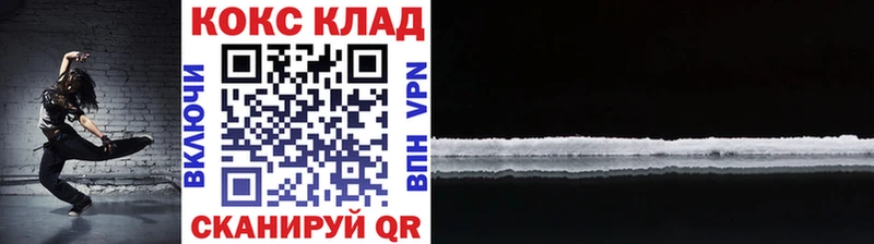 Cocaine FishScale  Ейск 