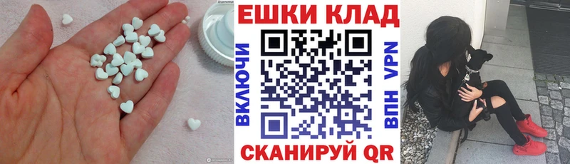 Ecstasy Punisher Ейск