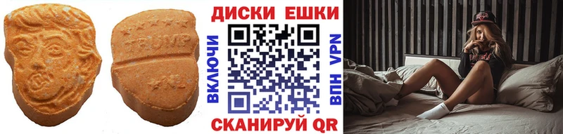Ecstasy Philipp Plein Ейск
