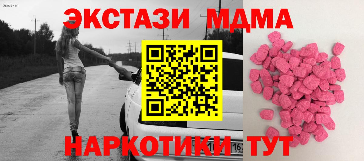 Ecstasy  Ейск  Экстази Cube 