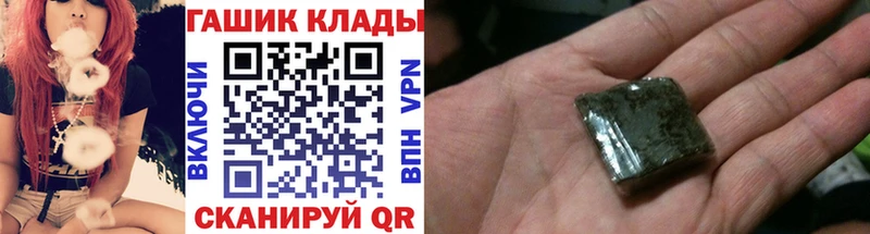 ссылка на мегу   Ейск  ГАШИШ гашик 