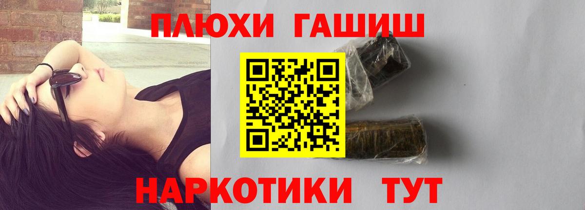 ГАШ Cannabis Ейск