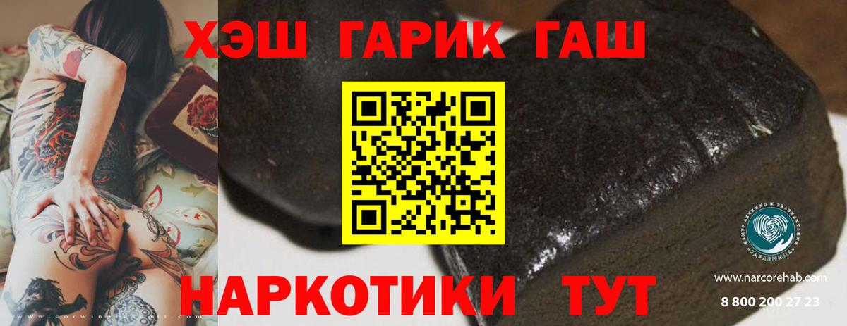 ГАШИШ индика сатива  купить  цена  Ейск  ГАШ индика сатива 