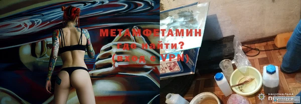 скорость Протвино