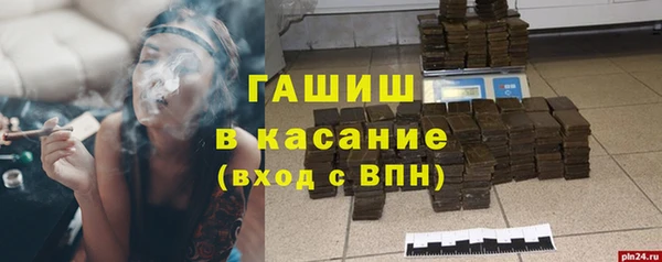 а пвп мука Покровск