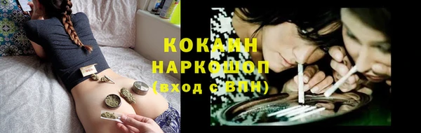 а пвп мука Покровск