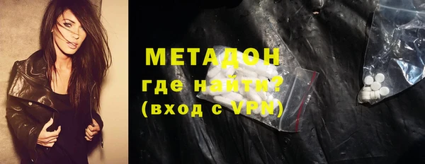 спайс Пролетарск