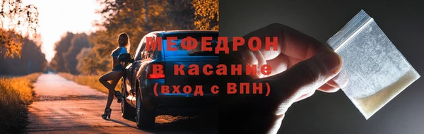 а пвп мука Покровск