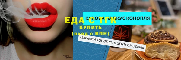 ГАЛЛЮЦИНОГЕННЫЕ ГРИБЫ Покров
