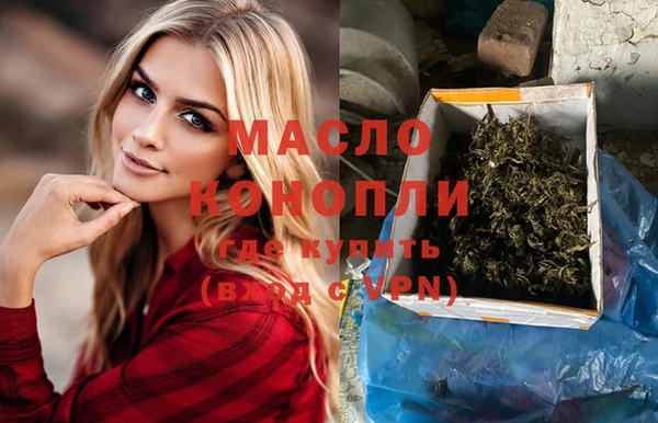 наркотики Дедовск