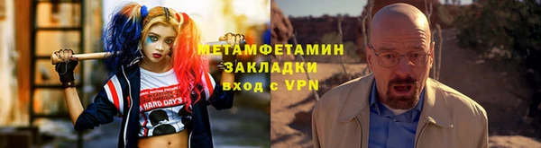 скорость Протвино