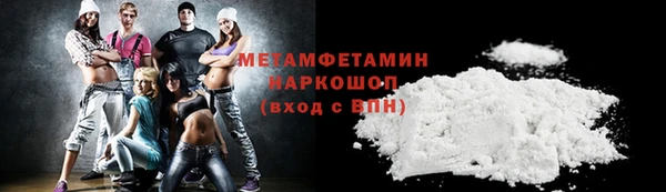 спайс Пролетарск