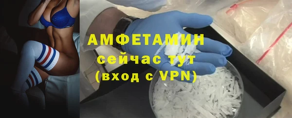 эйфоретик Дегтярск