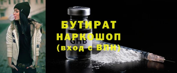 скорость Протвино