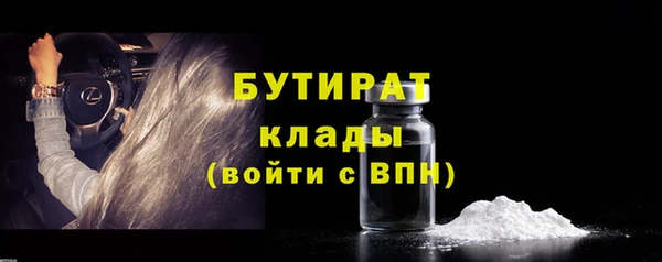 крисы Покачи
