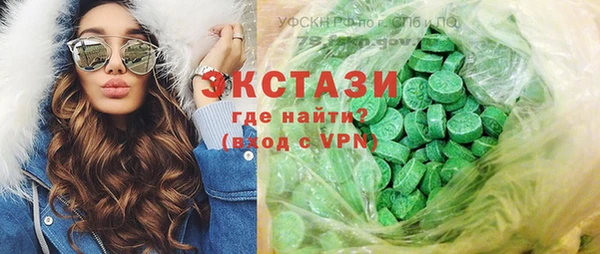спайс Пролетарск