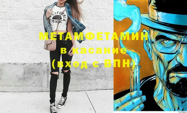 эйфоретик Дегтярск