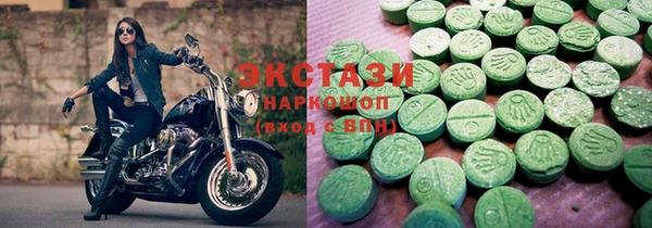спайс Пролетарск