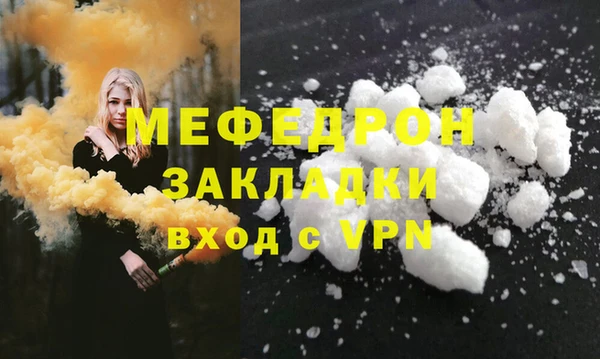 спайс Пролетарск