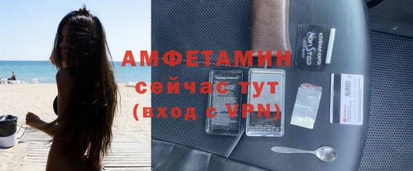 эйфоретик Дегтярск