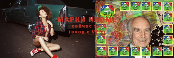скорость Протвино