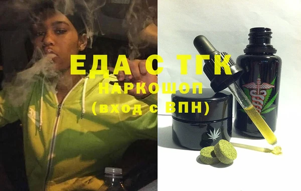 прущая мука Данков