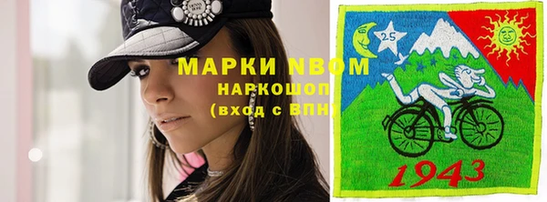 ГАЛЛЮЦИНОГЕННЫЕ ГРИБЫ Покров