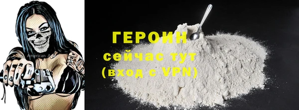 прущая мука Данков