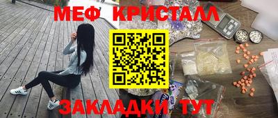 MDMA Premium VHQ Бузулук