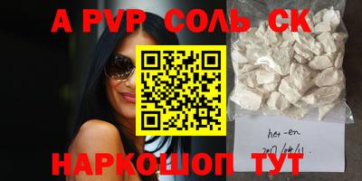 2c-b Гусиноозёрск