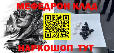 mdpv Старая Купавна