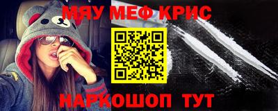 соль курить ск Донецк