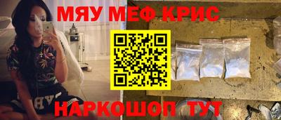 индика Балаково