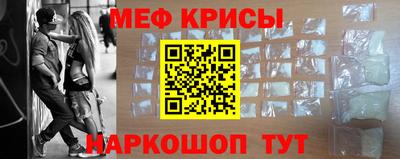 мефедрон Бугуруслан