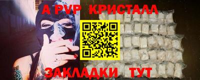 индика Балаково