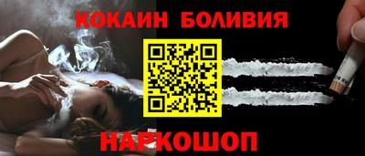 2c-b Гусиноозёрск