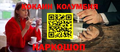 соль курить ск Донецк