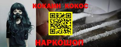 эйфоретик Балахна