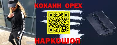 индика Балаково