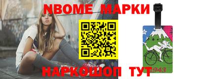 гашик Ставрополь