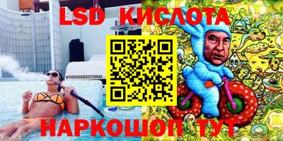 синтетический гашиш Дубна