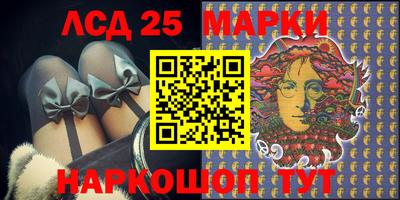 индика Балаково