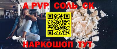 Альфа ПВП Будённовск